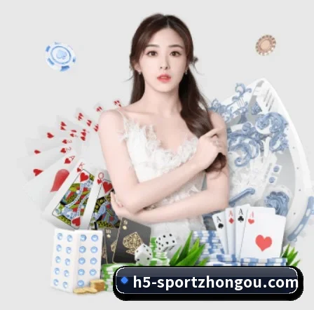 中欧体育 APP 界面（ZOSPORTS）